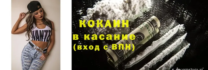 ОМГ ОМГ зеркало  где найти   Александровск-Сахалинский  Cocaine FishScale 