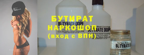 бошки Аркадак