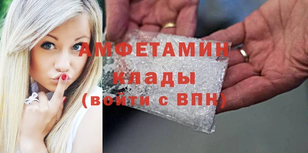 MDMA Premium VHQ Арсеньев