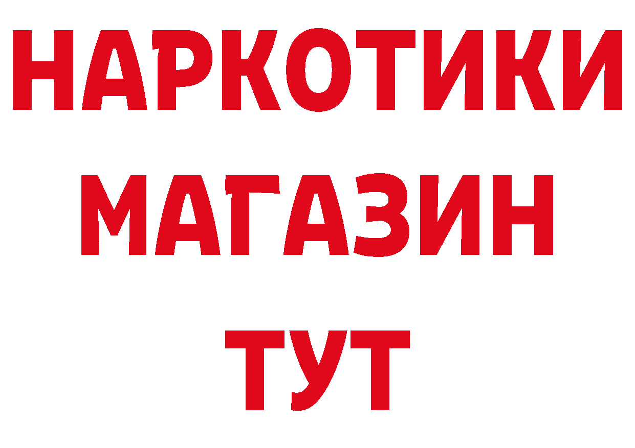 БУТИРАТ оксана сайт маркетплейс omg Александровск-Сахалинский